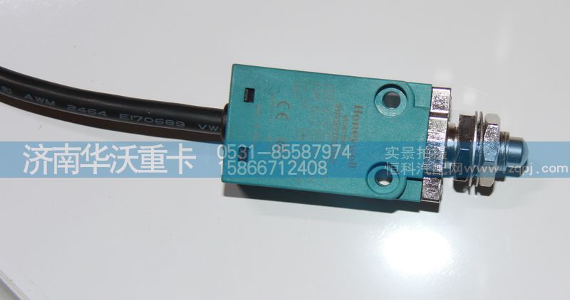 37F59D-50010,变换开关,济南华沃重卡汽车贸易有限公司