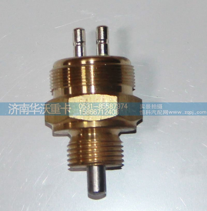 FS00041,,济南华沃重卡汽车贸易有限公司
