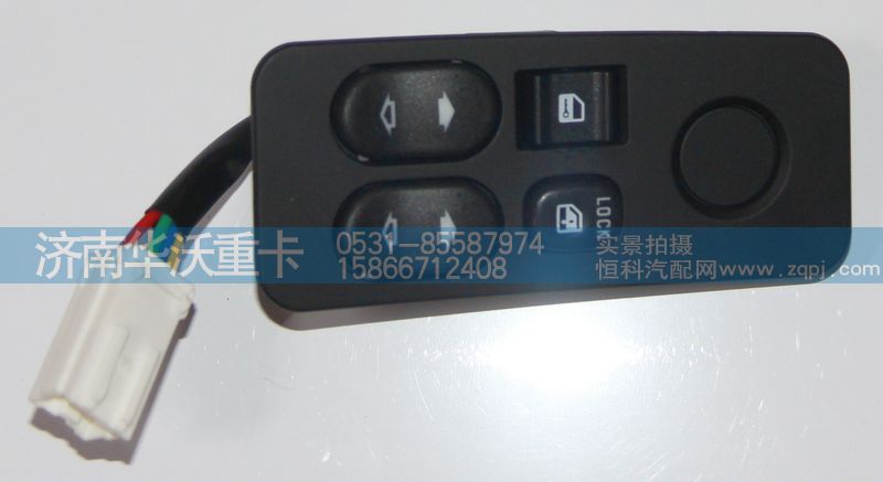 3M-46013,,济南华沃重卡汽车贸易有限公司