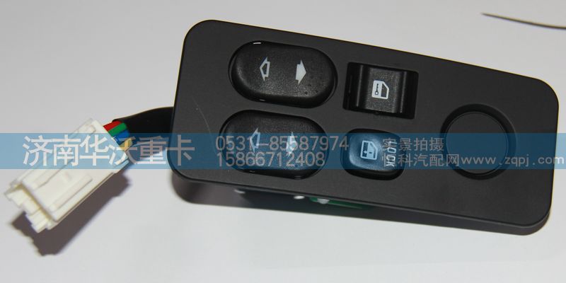 3M-46013,,济南华沃重卡汽车贸易有限公司