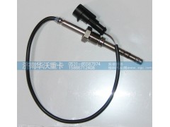 36A33R-11020,温度传感器,济南华沃重卡汽车贸易有限公司