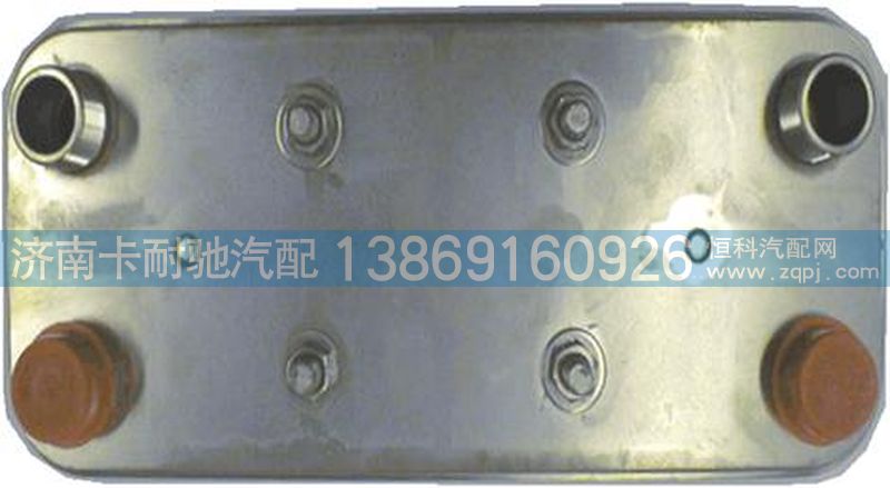 612600190246,潍柴天然气 LNG 热交换器,济南卡耐驰汽车配件有限公司