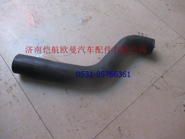 H0130220053A0,散热器进水软管上,济南恺航欧曼汽车配件有限公司