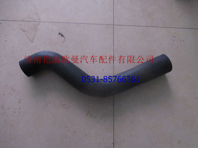 H0130220053A0,散热器进水软管上,济南恺航欧曼汽车配件有限公司