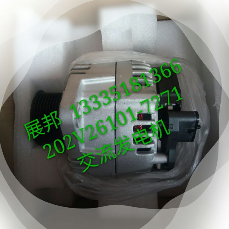202V26101-7271,交流发电机,济南冠泽卡车配件营销中心