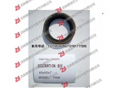 3502070,,济南重坤汽车配件有限公司