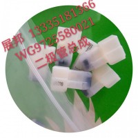 豪沃 二极管总成