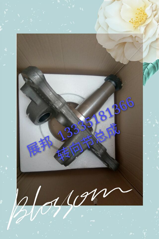 AZ9100414054,转向节总成  左（盘式）,济南冠泽卡车配件营销中心
