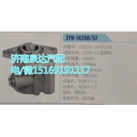 大连汇圆配套玉柴发动机转向油泵G3219-3407010