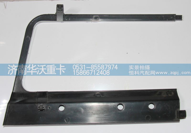 53A5-03216,大灯罩,济南华沃重卡汽车贸易有限公司