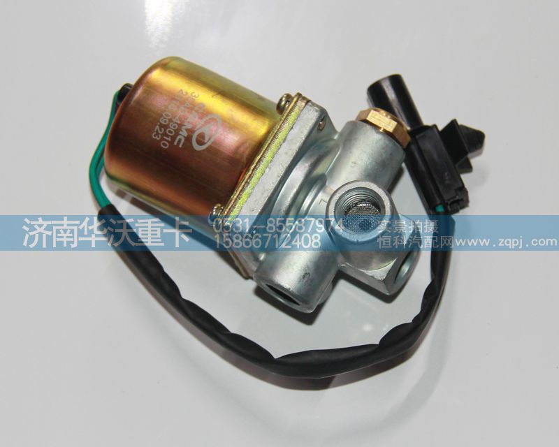35AD-49010,电磁阀,济南华沃重卡汽车贸易有限公司