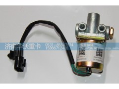 35AD-49010,电磁阀,济南华沃重卡汽车贸易有限公司