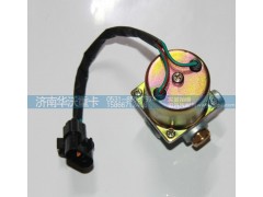 35AD-49010,电磁阀,济南华沃重卡汽车贸易有限公司