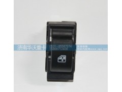 37AD-46040,升降器开关,济南华沃重卡汽车贸易有限公司