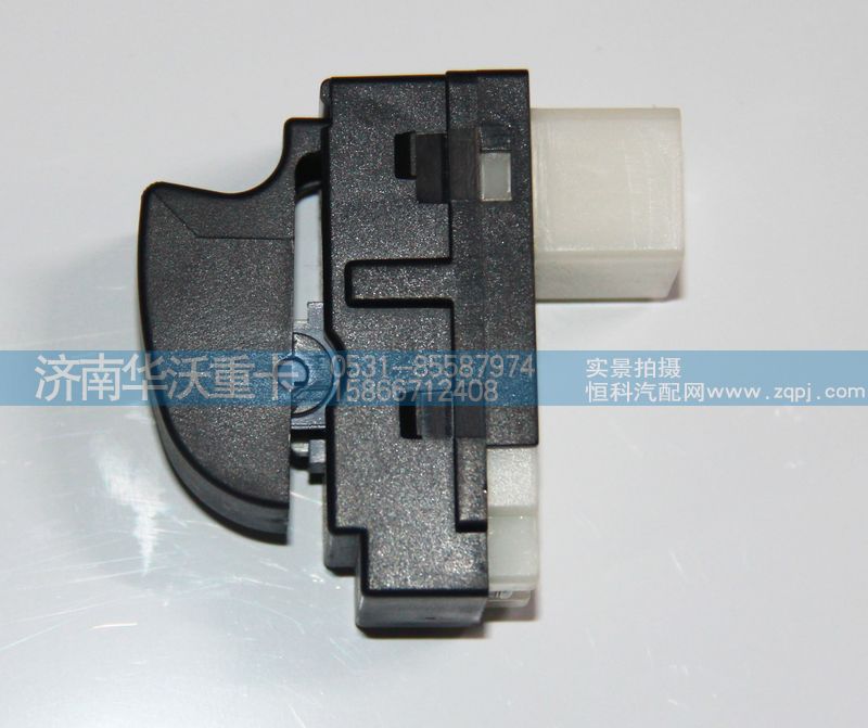 37AD-46040,升降器开关,济南华沃重卡汽车贸易有限公司