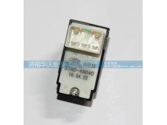 37AD-46040,升降器开关,济南华沃重卡汽车贸易有限公司
