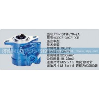 大连汇圆配套玉柴发动机转向油泵A3007-3407100B/A3007-3407100B