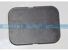 53M-06142,,济南华沃重卡汽车贸易有限公司
