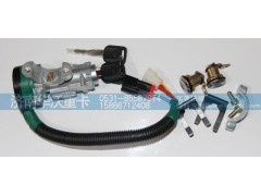 37AD-04010,点火锁开关总成,济南华沃重卡汽车贸易有限公司