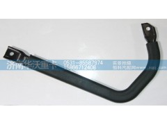 53A-05195,扶手,济南华沃重卡汽车贸易有限公司