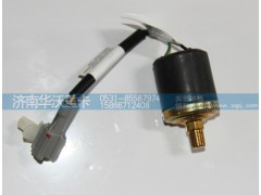 ,行车制动灯开关,济南华沃重卡汽车贸易有限公司