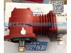 612600130390,潍柴WD615发动机空压机,济南大瑞汽车配件有限公司