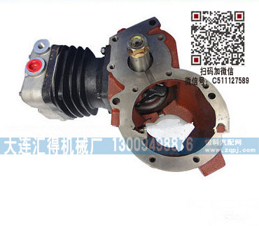 612600130177,潍柴WD615发动机空压机总成,济南大瑞汽车配件有限公司