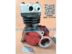 612600130183,潍柴WD615斯太尔空压机,济南大瑞汽车配件有限公司