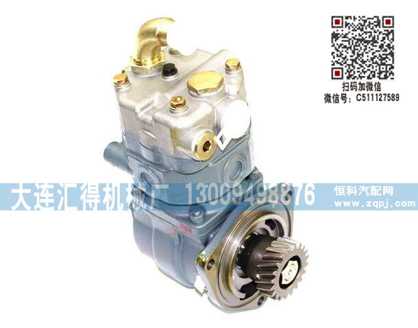 612600130777,潍柴WP10空压机,济南大瑞汽车配件有限公司