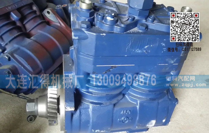 612630030047,潍柴WP12水冷空压机,济南大瑞汽车配件有限公司