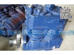 612630030047,潍柴WP12水冷空压机,济南大瑞汽车配件有限公司