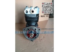 612600130369,潍柴国三空压机,济南大瑞汽车配件有限公司