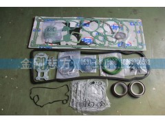,发动机大修包,济南金刚志方商贸有限公司