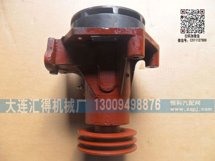 612600060243,潍柴斯太尔发动机水泵总成,济南大瑞汽车配件有限公司