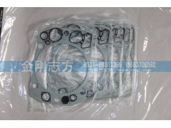 ,发动机气缸垫,济南金刚志方商贸有限公司