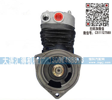 612600130386,潍柴专用空压机,济南大瑞汽车配件有限公司
