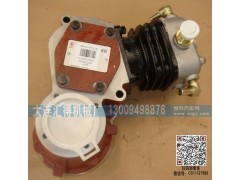612600130043,潍柴专用汽车空压机,济南大瑞汽车配件有限公司