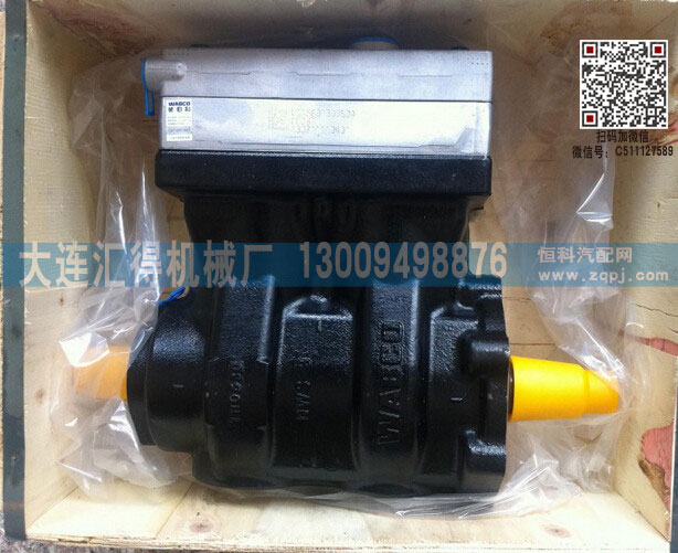 VG1099130010,重汽WD615双缸水冷空压机,济南大瑞汽车配件有限公司
