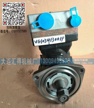 VG1034130019,重汽国四发动机单缸空压机,济南大瑞汽车配件有限公司
