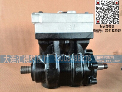 VG1099130010,重汽双缸水冷空压机,济南大瑞汽车配件有限公司
