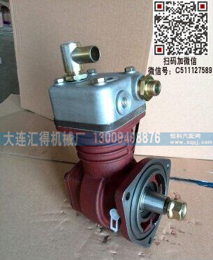 AZ61560130000B,重汽斯太尔STR空压机,济南大瑞汽车配件有限公司