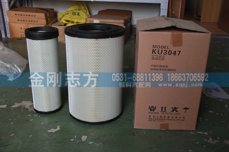 KU3047,空气滤芯,济南金刚志方商贸有限公司