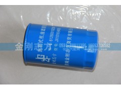 61260010239,旋装式机油滤清器,济南金刚志方商贸有限公司