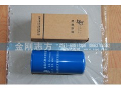 VG1560080012,旋装式燃油滤清器,济南金刚志方商贸有限公司
