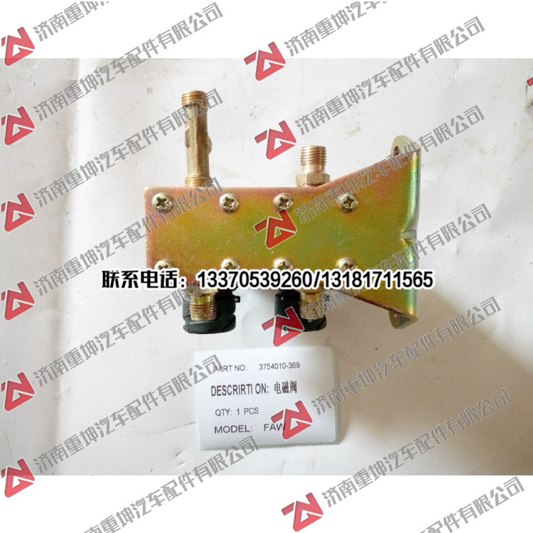 3754010-369,,济南重坤汽车配件有限公司