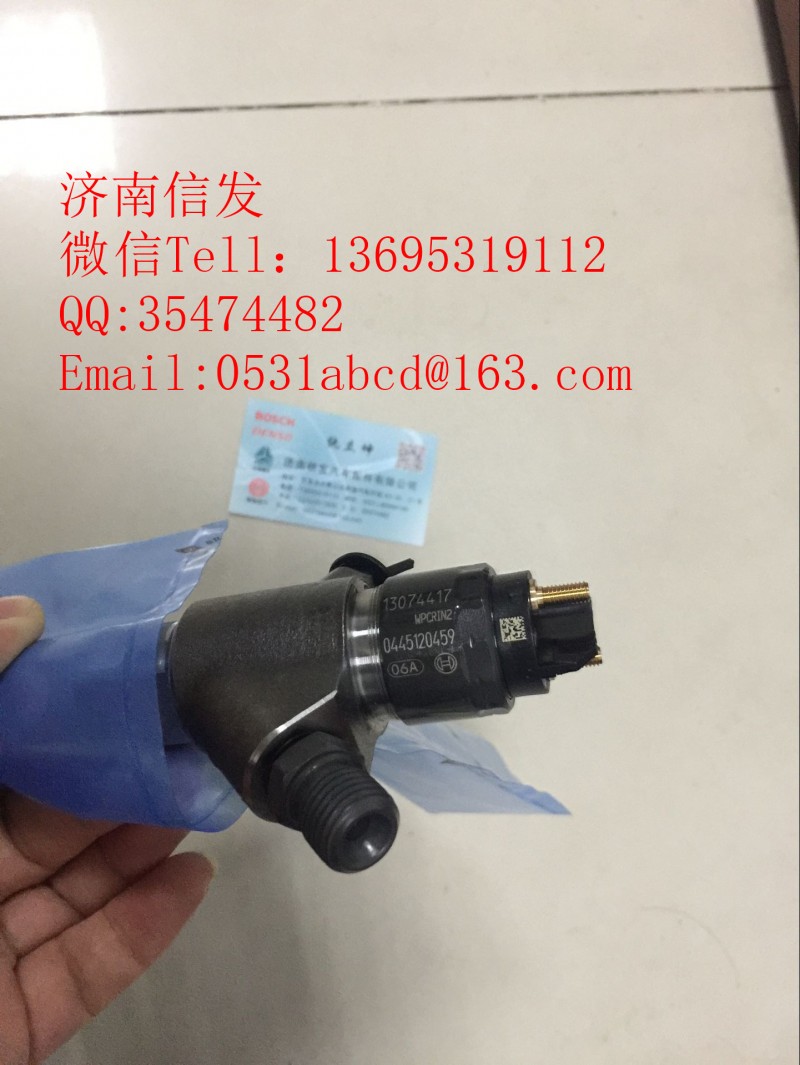13074417潍柴喷油器济南信发,13074417潍柴喷油器济南信发,济南信发汽车配件有限公司
