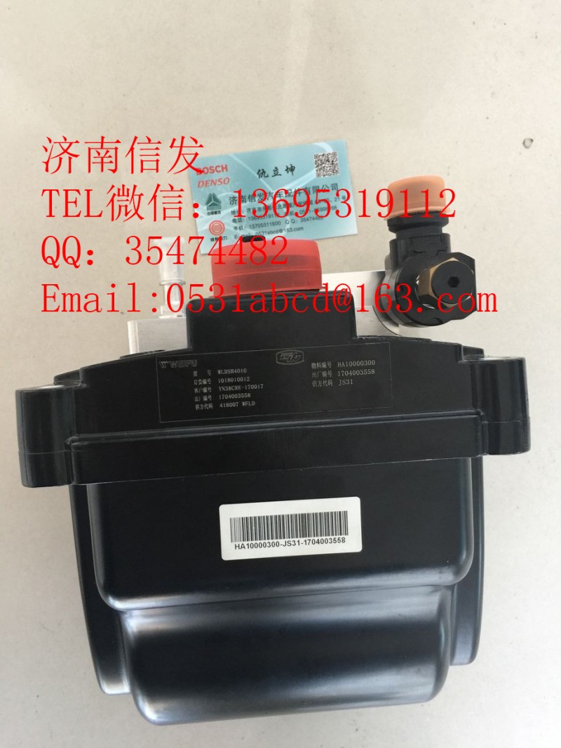 WLDSB4010 云内尿素泵济南信发,WLDSB4010 云内尿素泵济南信发,济南信发汽车配件有限公司