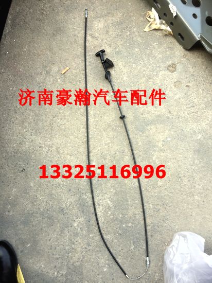 中国重汽豪瀚配件 豪瀚前面罩拉线 豪瀚A12款拉线面板拉线/AZ165100002