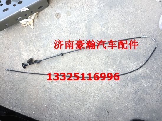 中国重汽豪瀚配件 豪瀚前面罩拉线 豪瀚A12款拉线面板拉线/AZ165100002