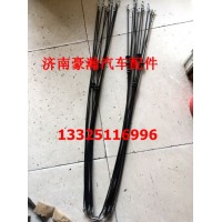 重汽豪瀚驾驶室配件 豪瀚前面板锁拉线新款拉线原厂